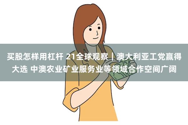 正规的股票交易平台 习近平对贵州毕节市黔西市游船倾覆事故作出重要指示强调 千方百计搜救落水人员 全力救治伤员 坚决遏制重特大安全事故多发势头